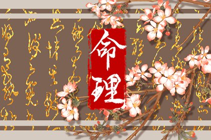 万年历老黄历|今天黄历是什么日子|黄历结婚