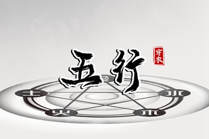 择吉老皇历,择吉皇历,皇历查询