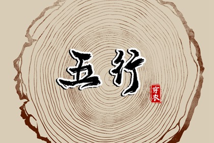 择吉老黄历_择吉老黄历皇历_择吉